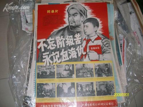学历学位证书是啥